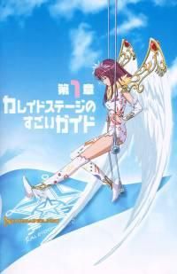 nume : sora : 16 
inaltime :1,50 cm
tara natala : : datul cu : :sa ajunga un adevarat kaleido star